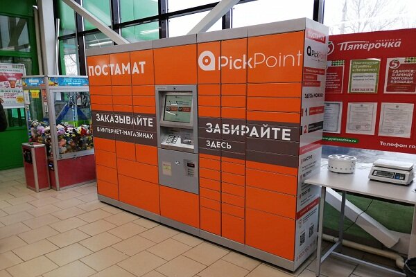 Совместная сеть станет одним из крупнейших логистических операторов в России (Ведомости)