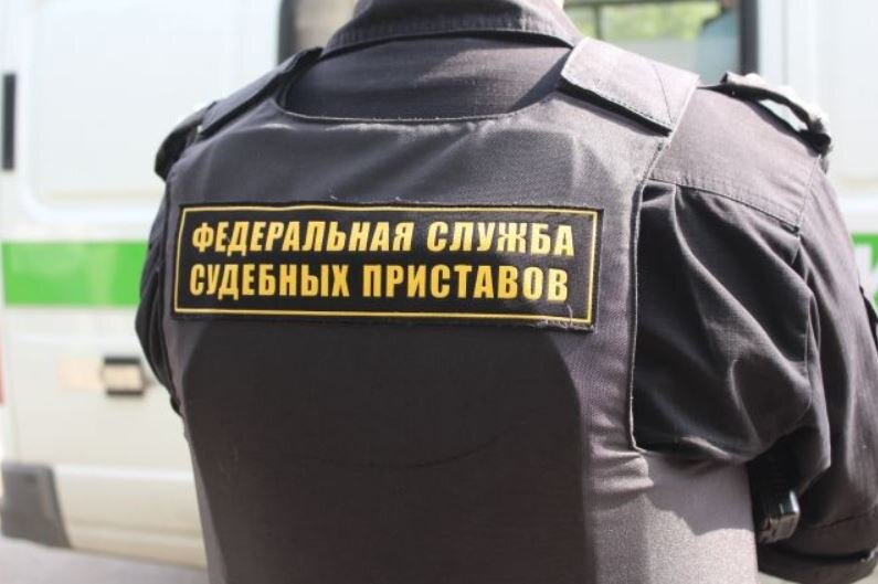 Судебный пристав