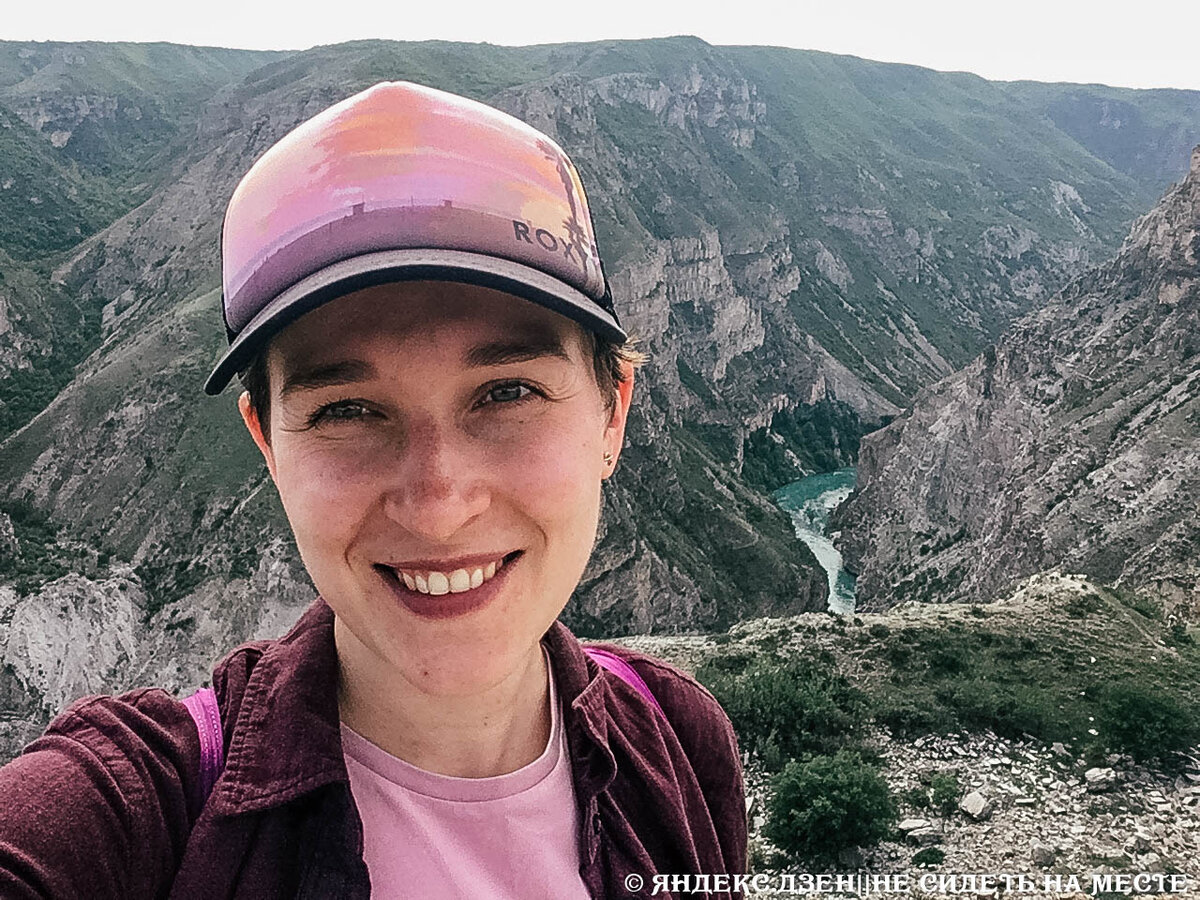 Всем привет, меня зовут Александра. Я делюсь впечатлениями о путешествии в Дагестан