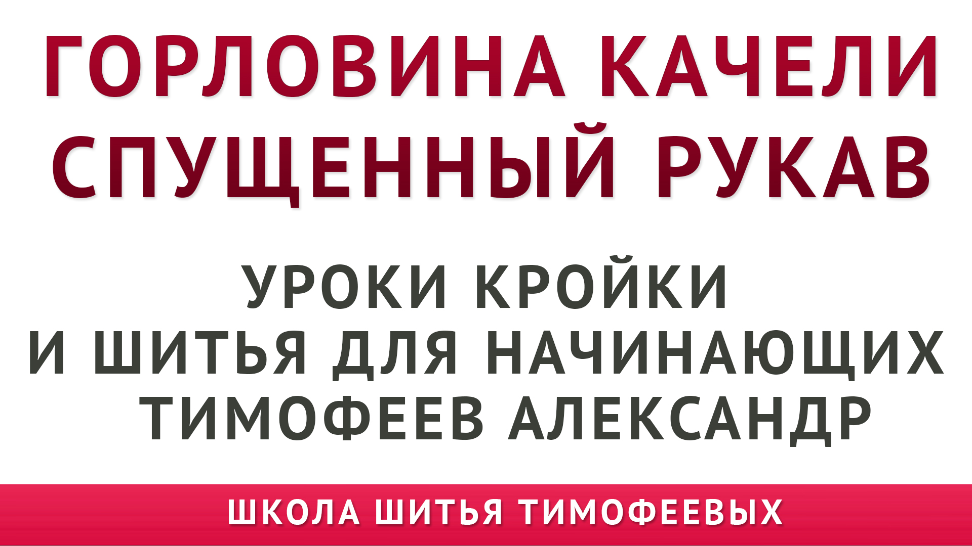 Комментарии: