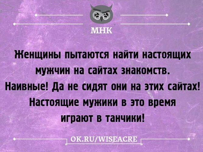 Люди делятся на два типа. Мемы с людьми. Вопрос это высказывание. Спросонья. Потерять человека цитаты.