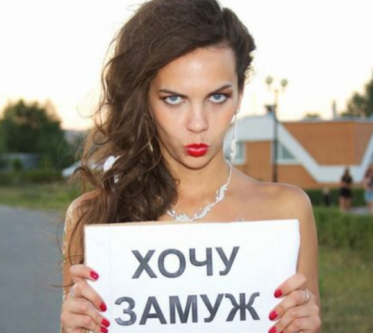 Нужны номера девушек. Девушки которые хотят замуж объявления с фото. Девушки хотят замуж с номером телефона и с фото. Надпись мужчина познакомиться с женщиной. Девушка свободна без отношений.