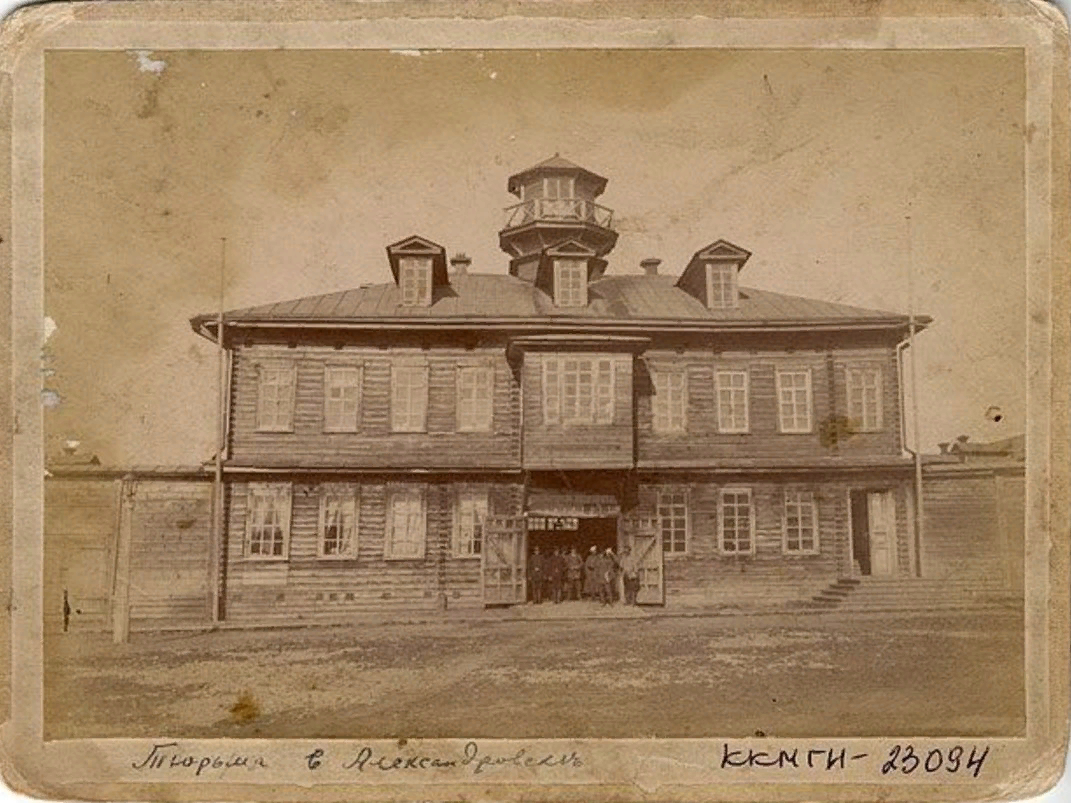 Здание тюрьмы