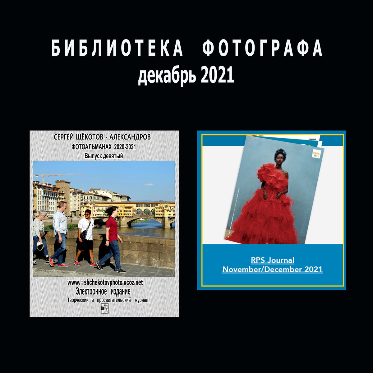 Обложка поста