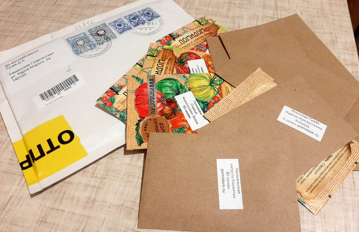 Вот мой заказ