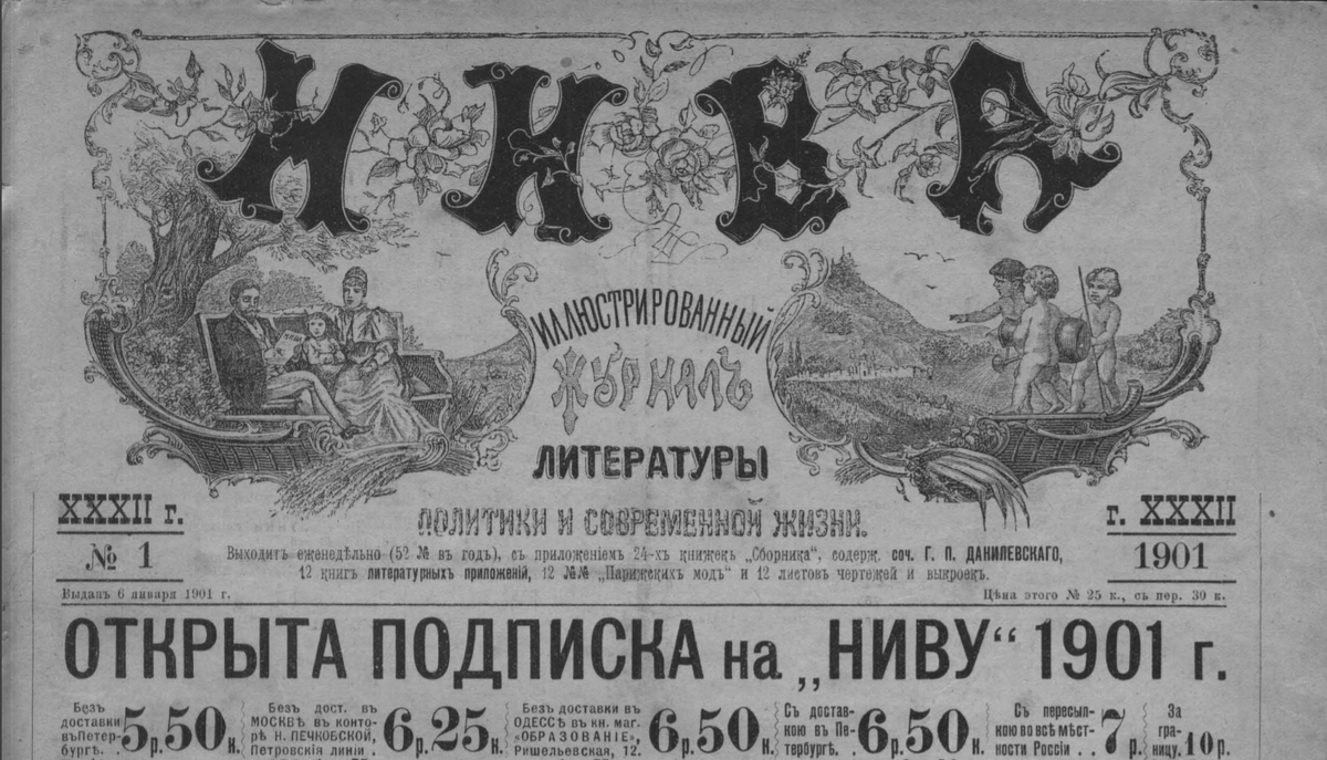 из архивов автора статьи