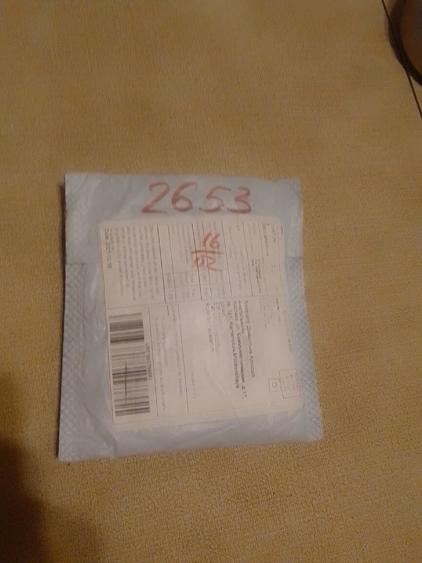 "Привет из Гонконга", Алексею:)