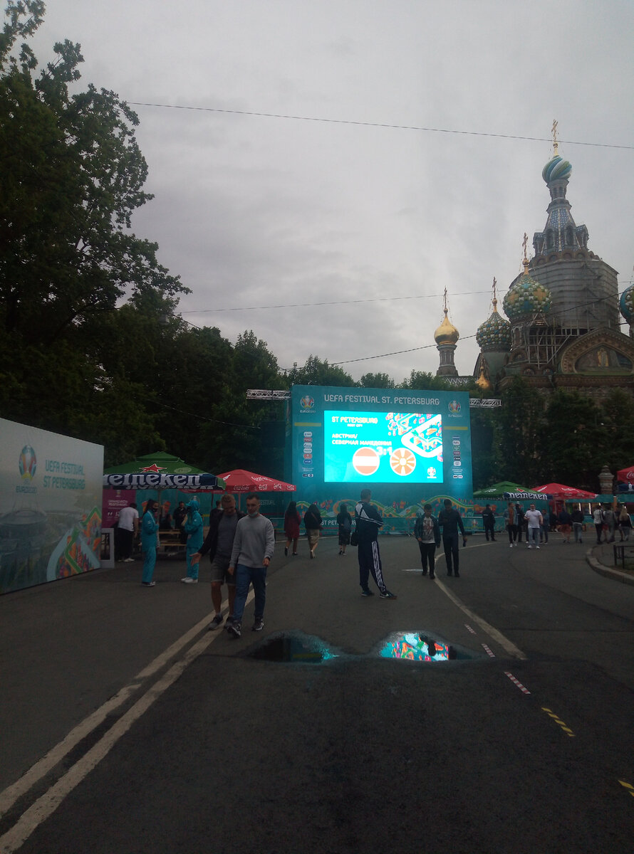 Фан -зоны во время чемпионата мира по футболу.