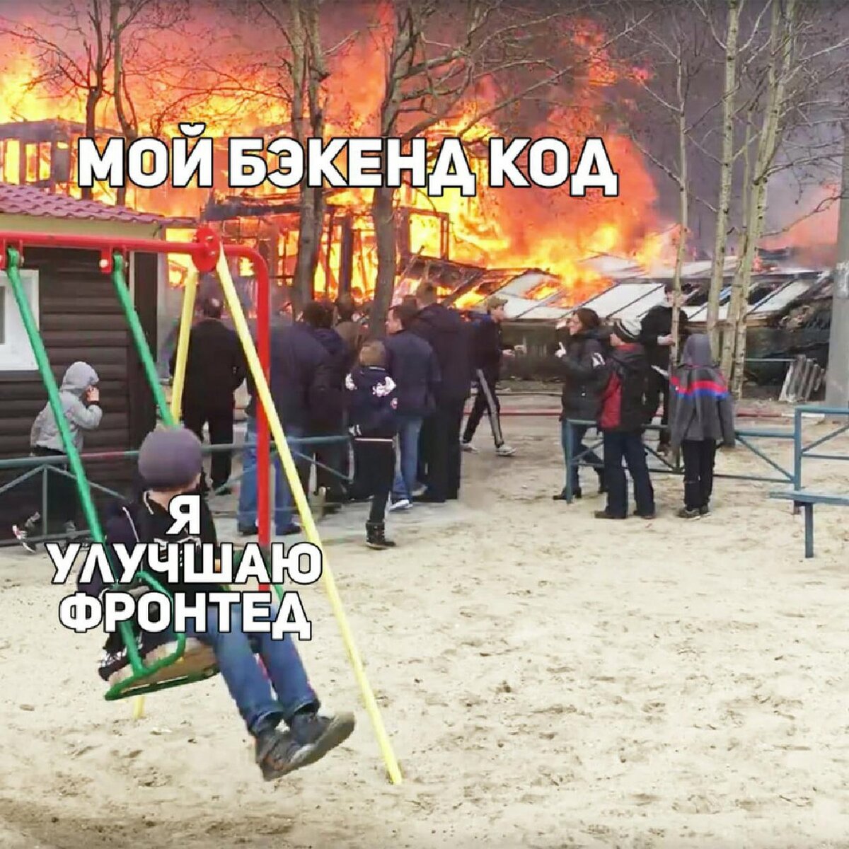 -2