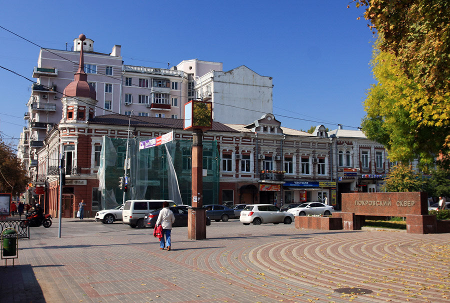 Ростов улицы фото. Ул большая Садовая Ростов-на-Дону. Центральная улица Ростова на Дону. Улица Садовая Ростов на Дону. Главная улица Ростова на Дону.