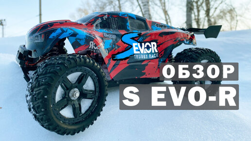 Обзор S EVO-R 4WD Remo Hobby радиоуправляемой модели RH1661 и RH1661UPG