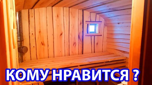 Русская баня в деревне ххх: 1000 видео в HD