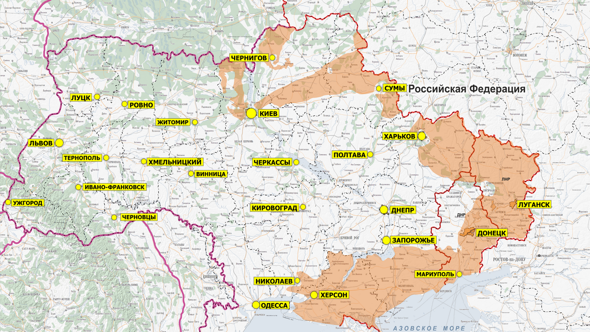 Какие дальнейшие планы по украине