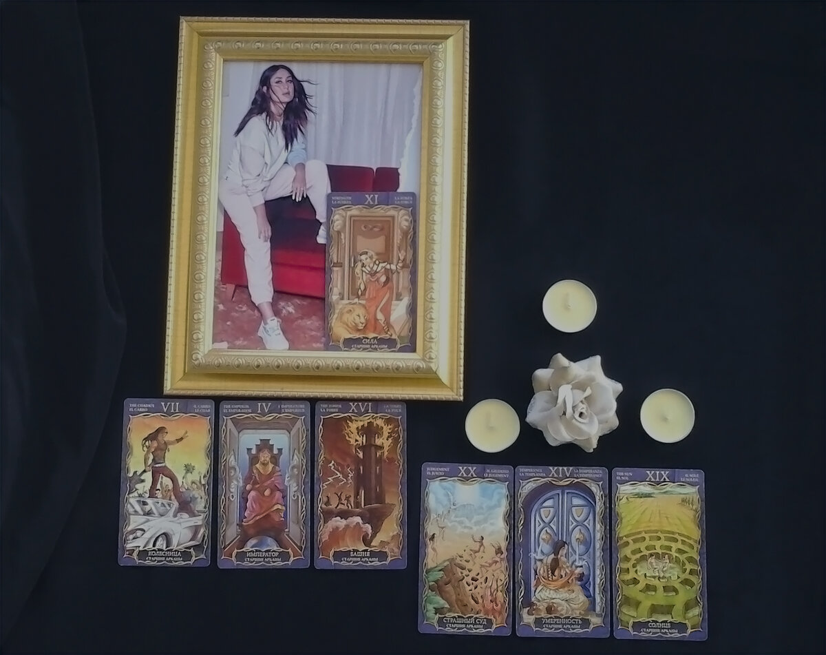 Тайны колоды Таро. Карина Капур. Чакровый расклад.