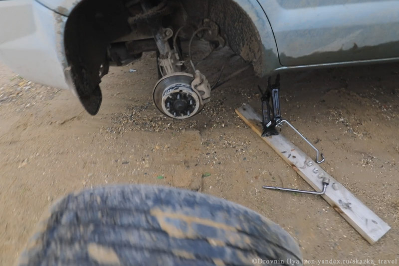 Сняли колесо