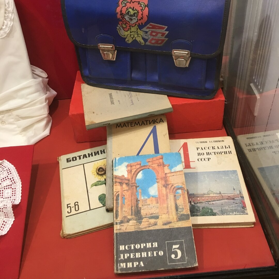 Это фото из исторического музея Керчи, у меня был похожий ранец и именно такой учебник по истории. 