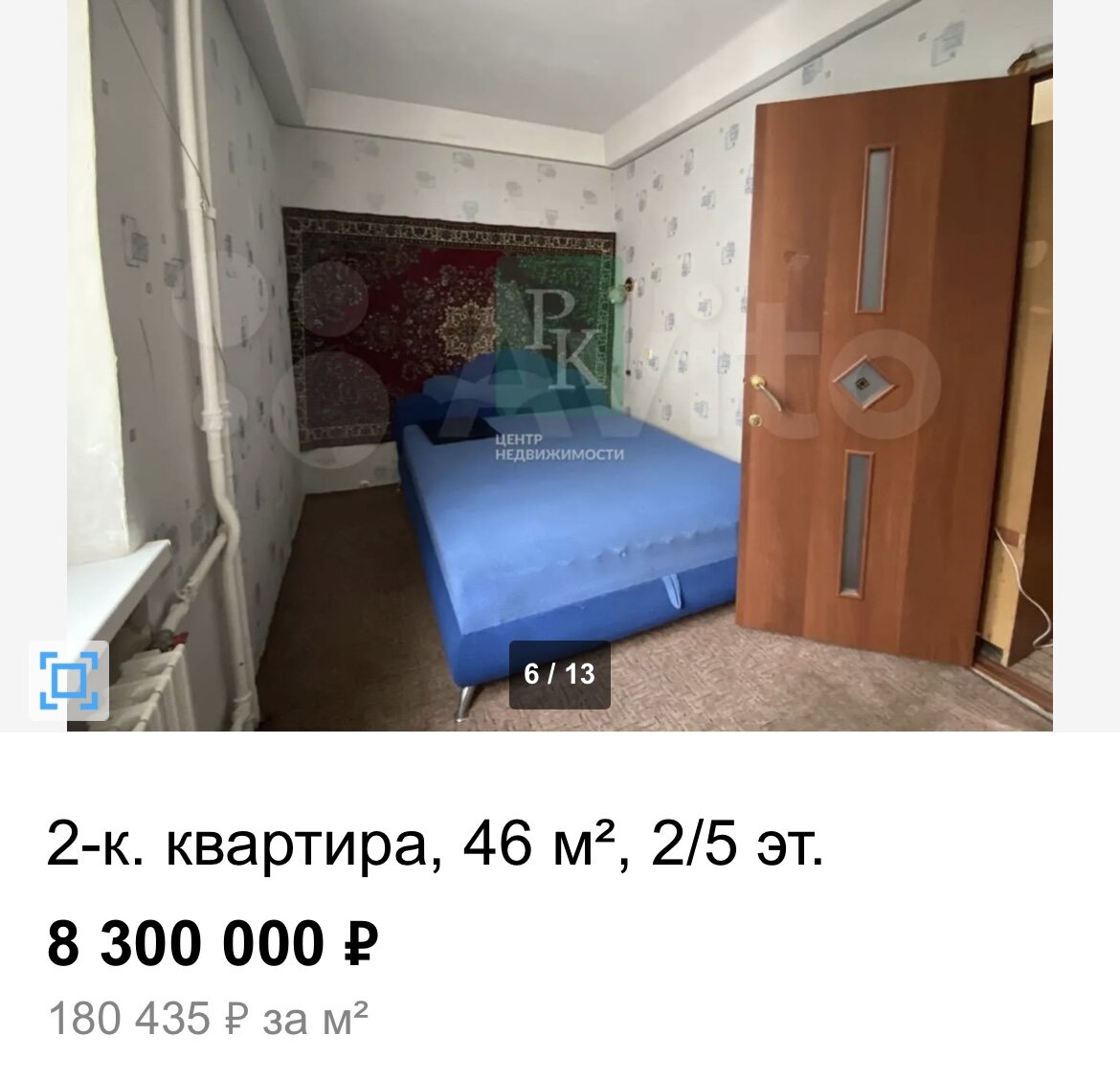Как выглядит сейчас Севастополь и сколько стоит купить жильё? Город ...