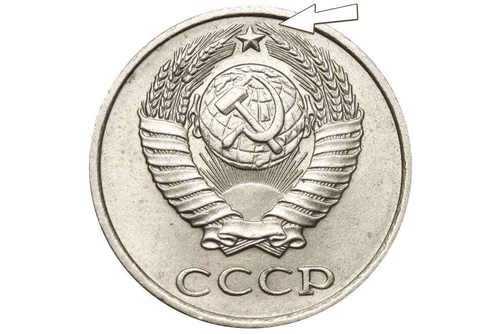 Для того чтобы найти редкую монету - смотрим на ости колосьев справа от звезды.