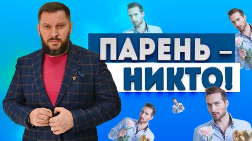 Видео Норвича о психическом здоровье мужчин — в чем смысл? Разбор психолога