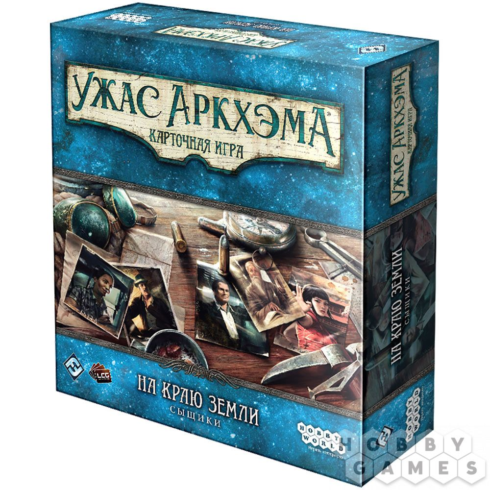 Ужас Аркхэма. Карточная игра: На краю земли. Сыщики | Arkham Files | Дзен