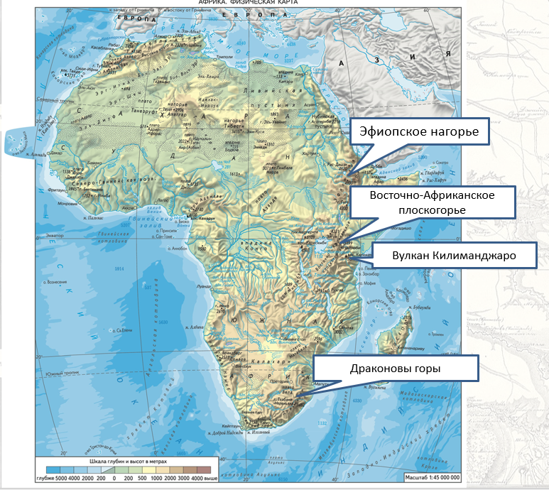 Рельеф африки на карте