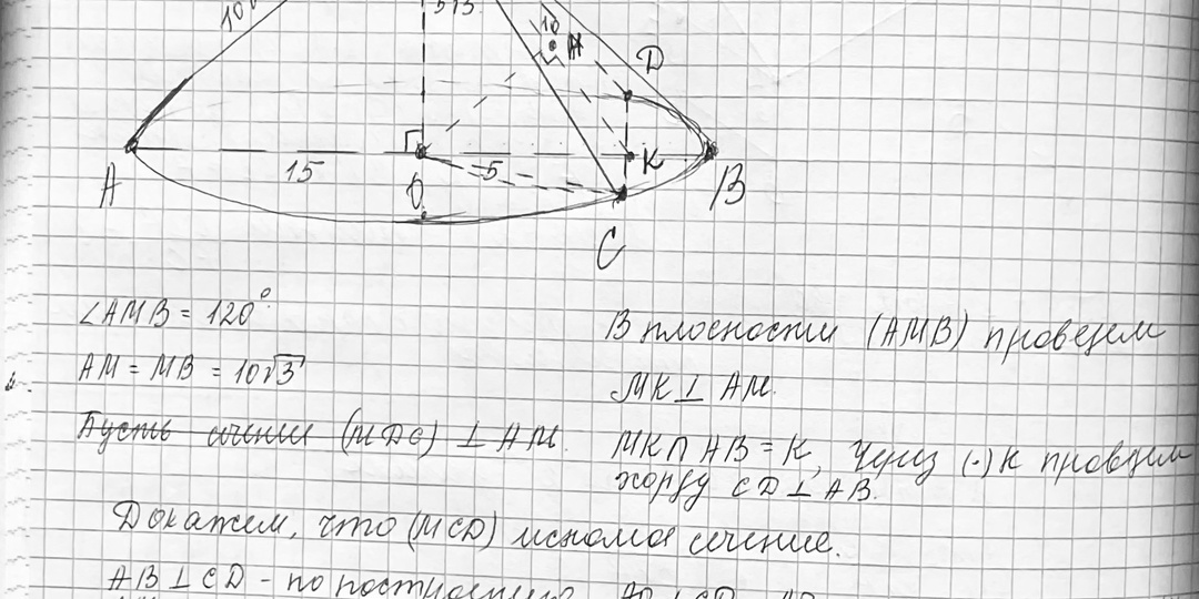 Решаем задание 13. ЕГЭ Профиль.
