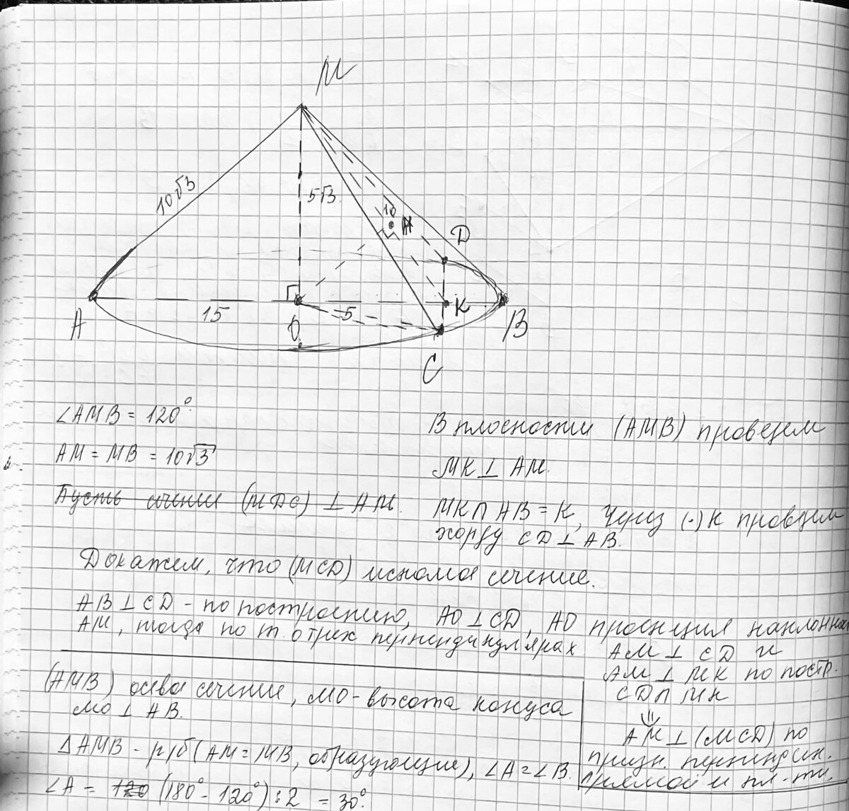 Решаем задание 13. ЕГЭ Профиль. | Марина Викторовна. | Дзен