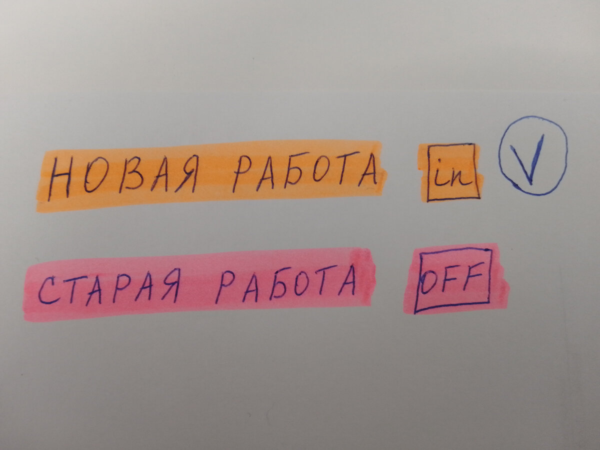 Фото из личного архива