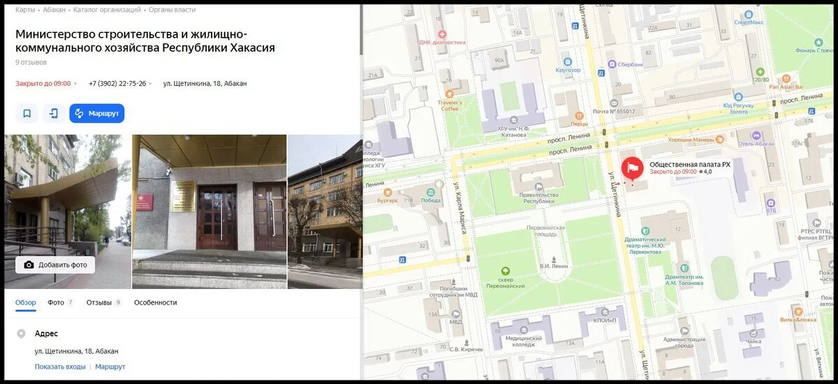 #New_Energy #Электричество #Электроэнергетика #Учет #Консультация