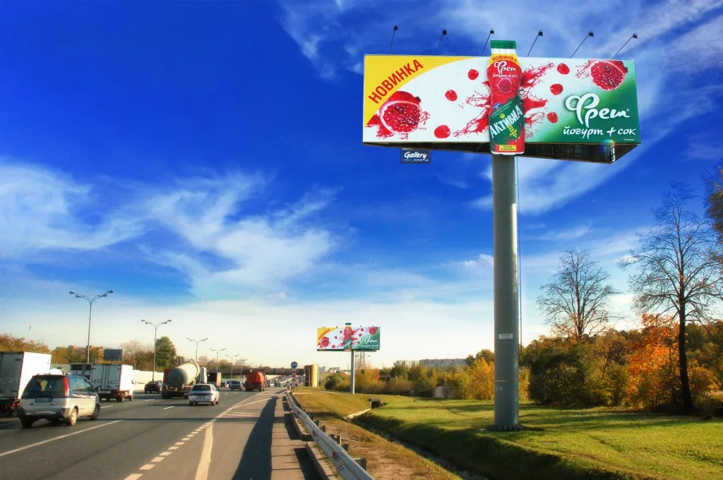 Рекламные конструкции московская область. Суперсайты наружная реклама. Суперсайт наружная реклама. Уличные рекламные щиты. Суперсайты реклама.