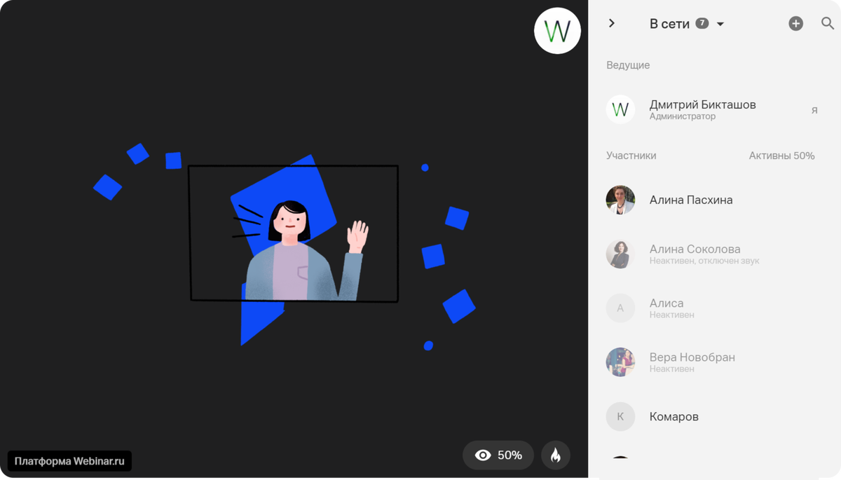 Платформа вебинар ру. Y2mate mx. Вебинар скрин. Ms teams download windows 10. Тинькофф fintech.