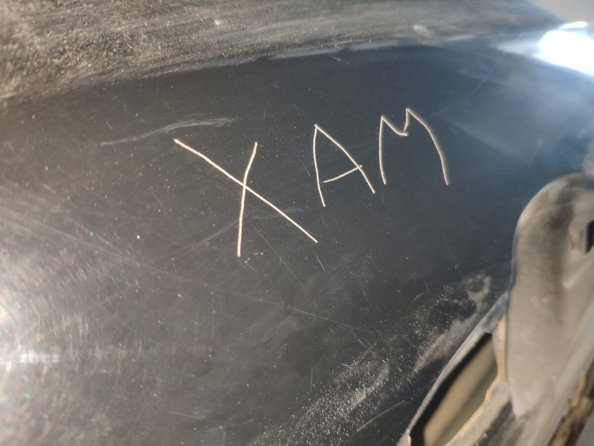 Мягко сказано