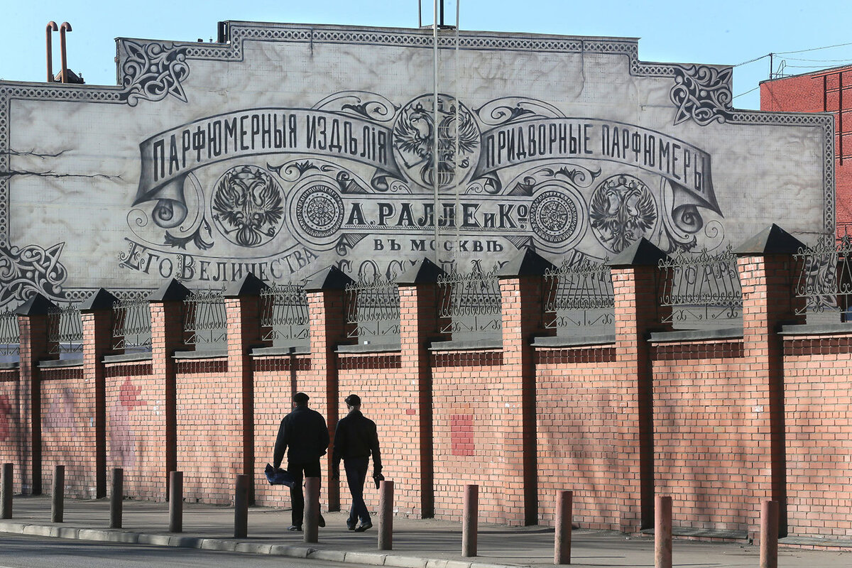 Современный вид фабрики «Свобода». Источник фото: vedomosti.ru