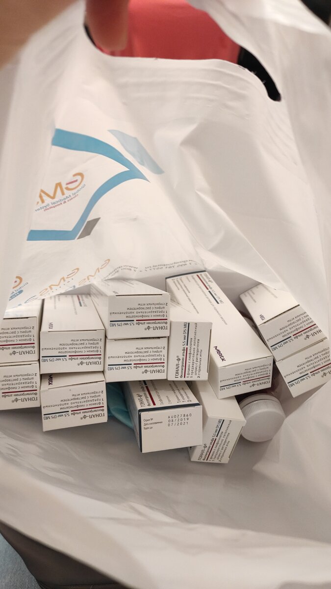 Первая партия Гонала,. Это на два или три дня