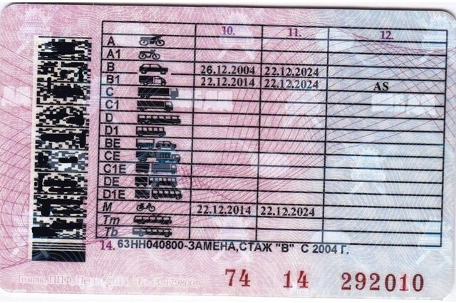    Как ужесточат получение водительских прав категории D?