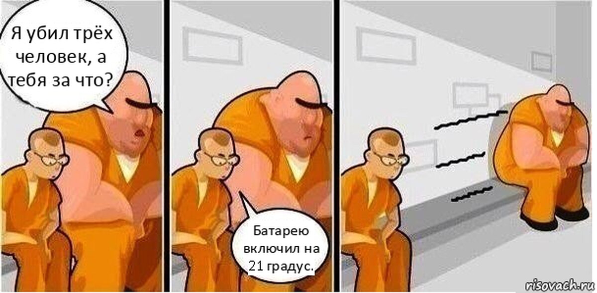 (Иллюстрация из открытых источников)
