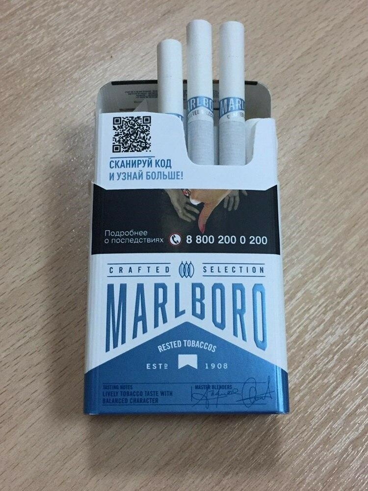 Сигареты новая пачка
