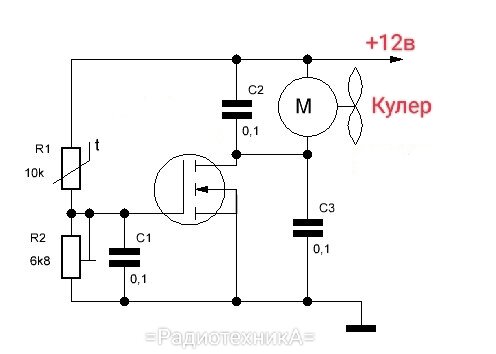 Принципиальная схема
