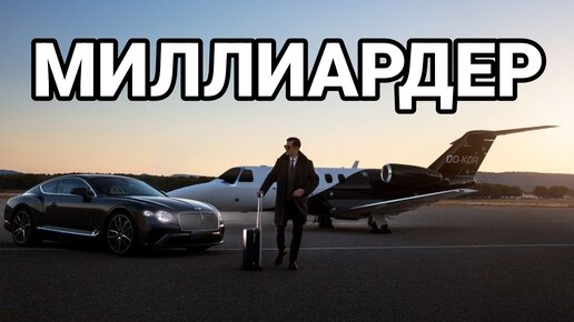 Оберег трех ангелов. Три ангела для миллиардера слушать. Кортеж майбах. Свадебный кортеж в худжанде. Люди и ангелы.