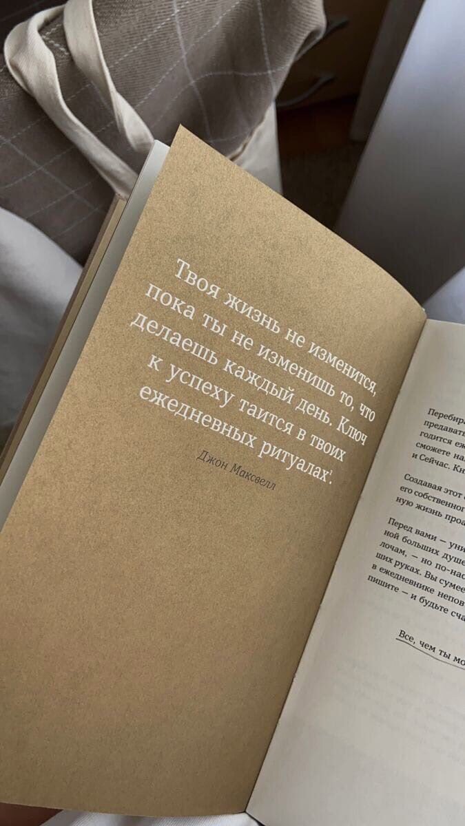 Для энергообмена Класс и подписка 😌