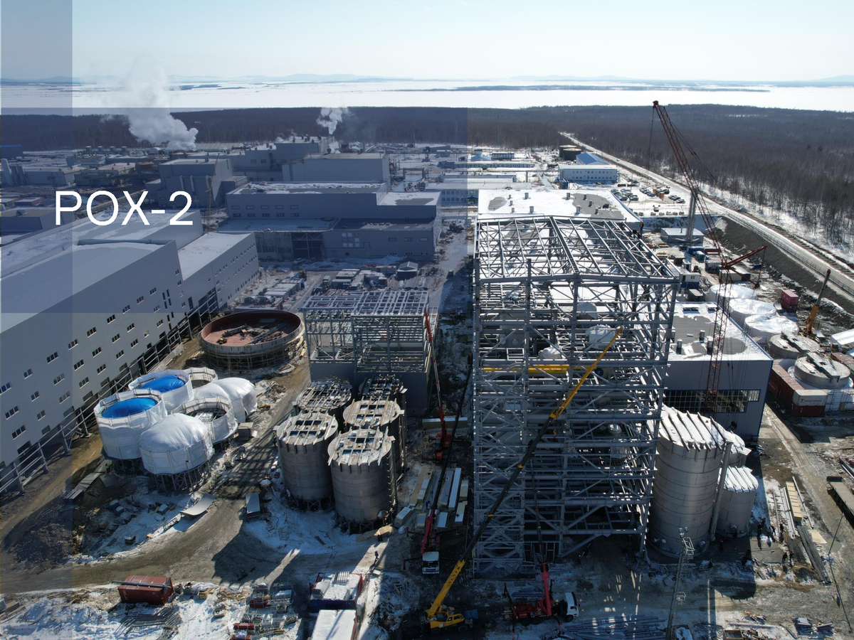 Амурский Гидро-Металлургический Комбинат-2 (ГМК-2) начнет производство в 2024 году