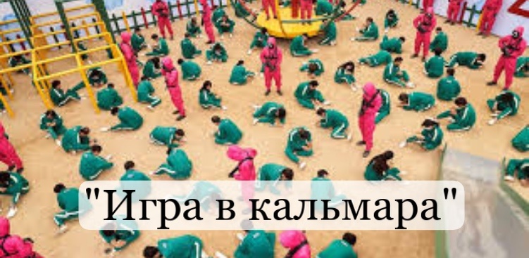 9 серий, 2021 год, производство Южная Корея