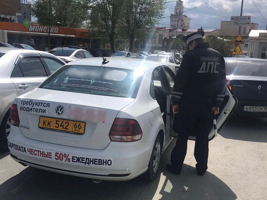    Фото: отделение пропаганды ОГИБДД по Екатеринбургу.