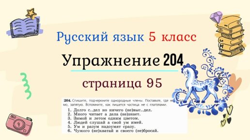 «Моя дружба с Живанши была основана на огромном доверии»