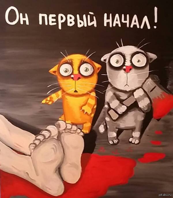 ДАДЕЙСТВИТЕЛНА! 