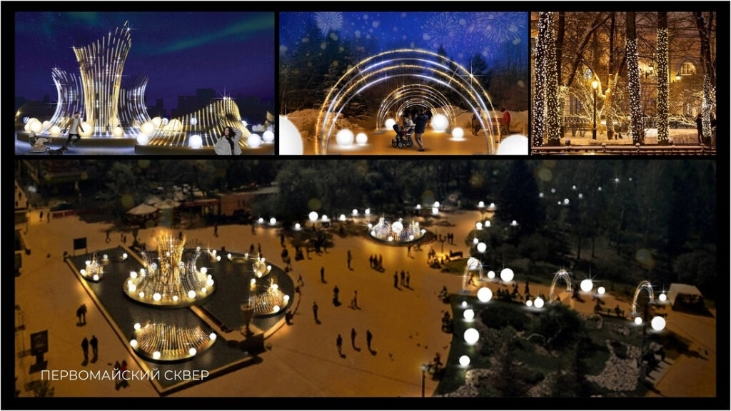 Визуализация: мэрия Новосибирска