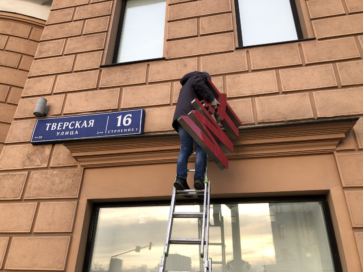 Фото: Агентство «Москва»