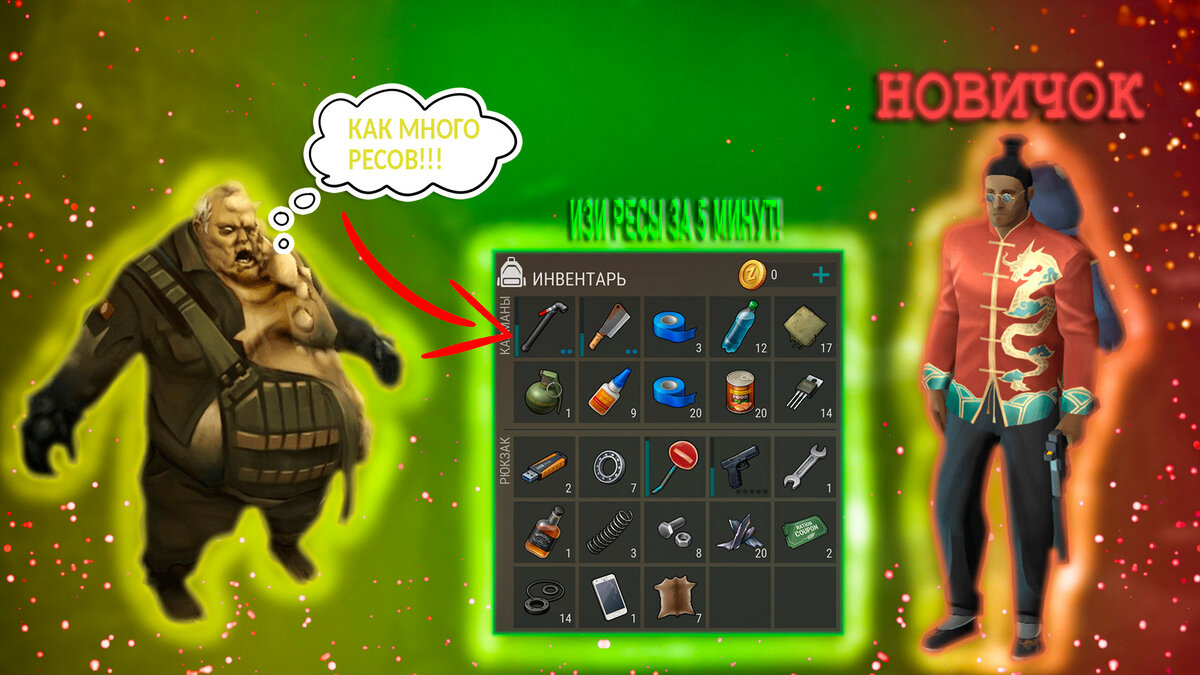 Превьюшка :). Сделал её в фотошопе, заодно напишите в комментариях, понравилась ли вам моя работа 😀.