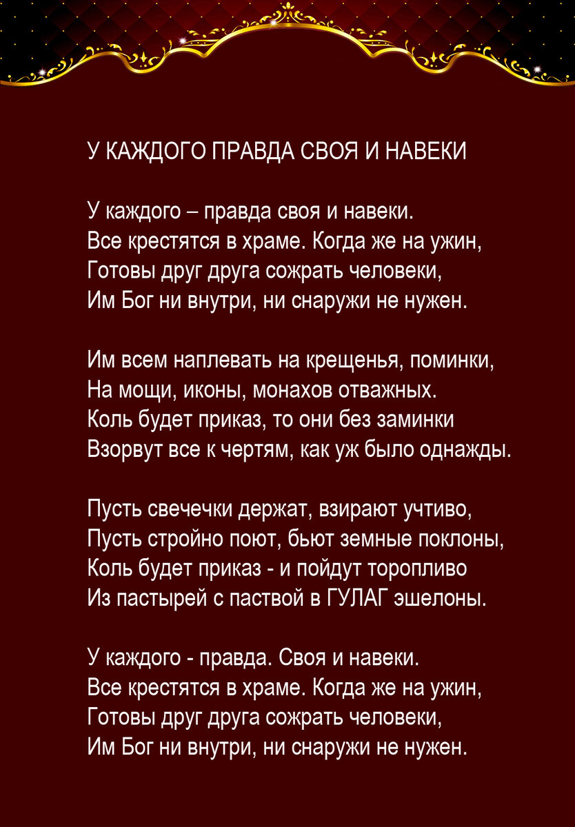 Стихи автора канала. Подборка 15 | Zа Россию и СВОих Аристарх Барвихин |  Дзен