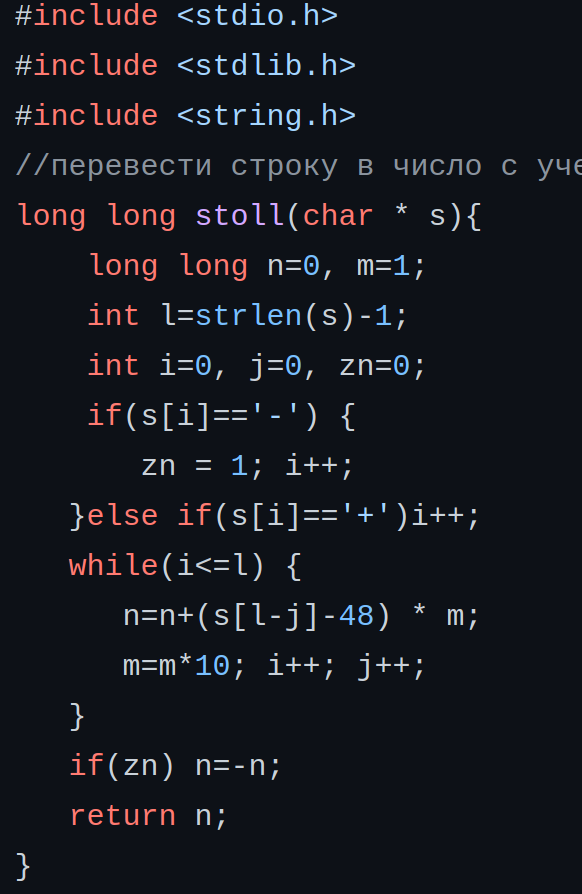 Фрагмент программы sp4000.c